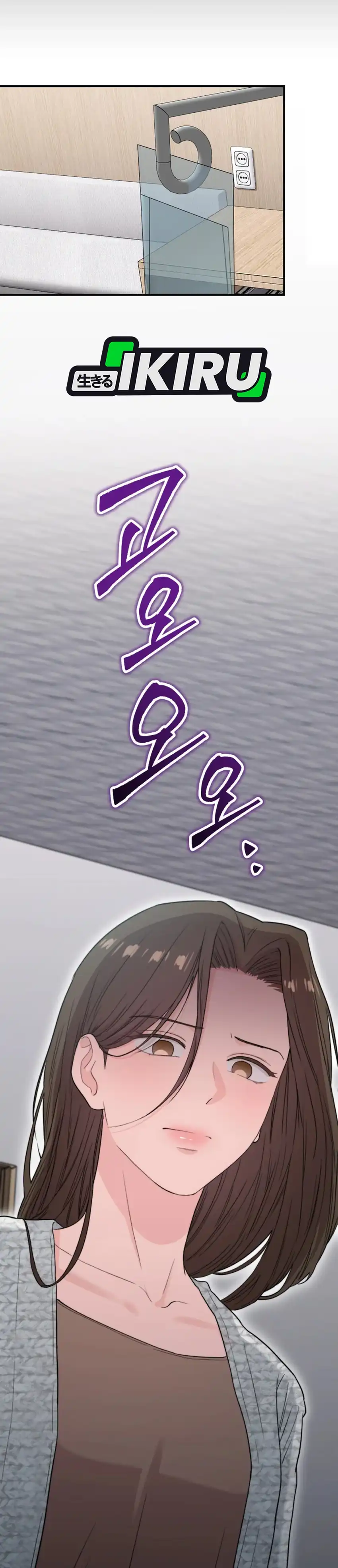 Baca Face Genius, 0 Year-Old Top Star - Chapter 51 halaman 33