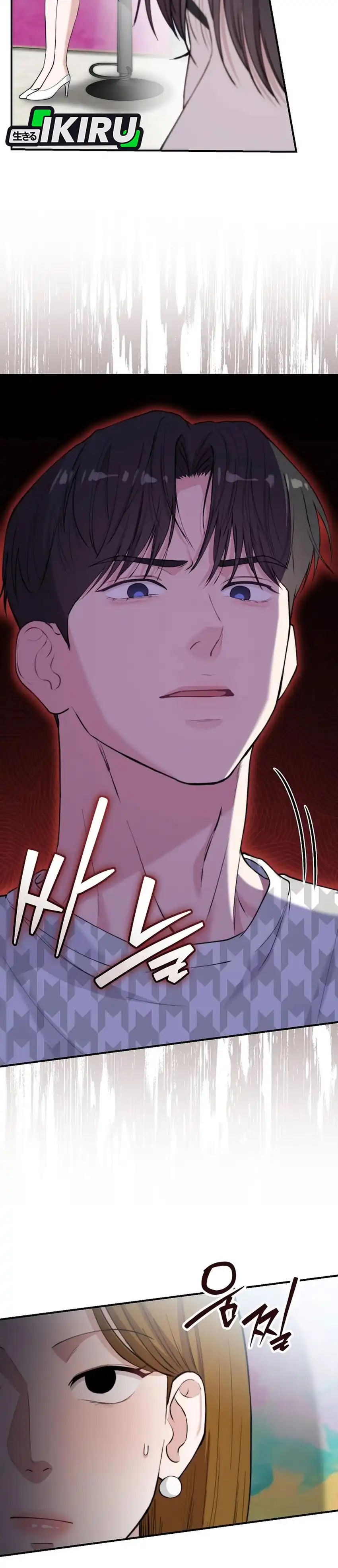 Baca Face Genius, 0 Year-Old Top Star - Chapter 58 halaman 50