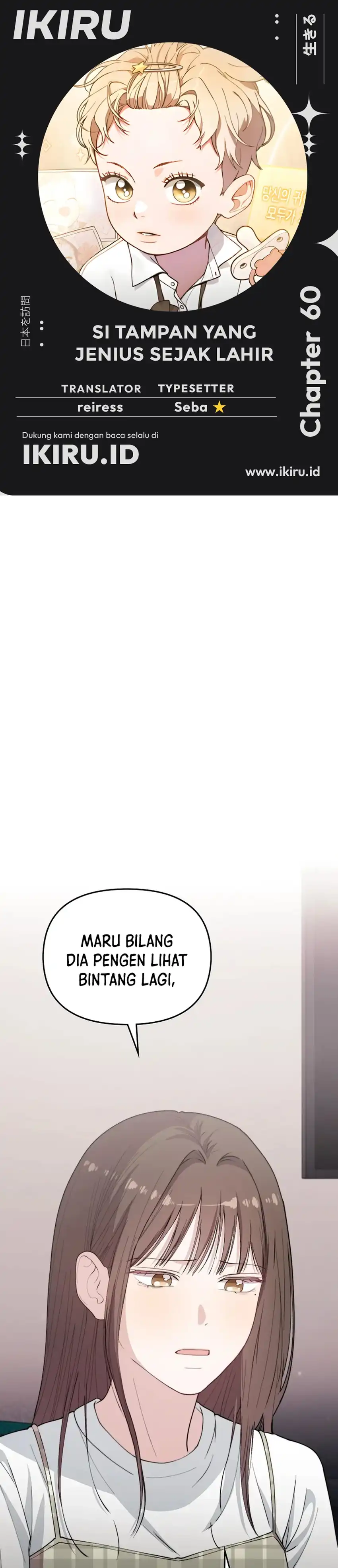 Baca Face Genius, 0 Year-Old Top Star - Chapter 60 halaman 1
