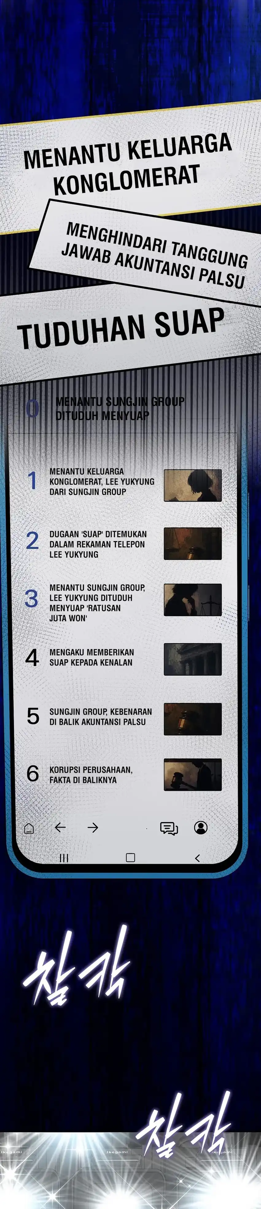 Baca Face Genius, 0 Year-Old Top Star - Chapter 61 halaman 22