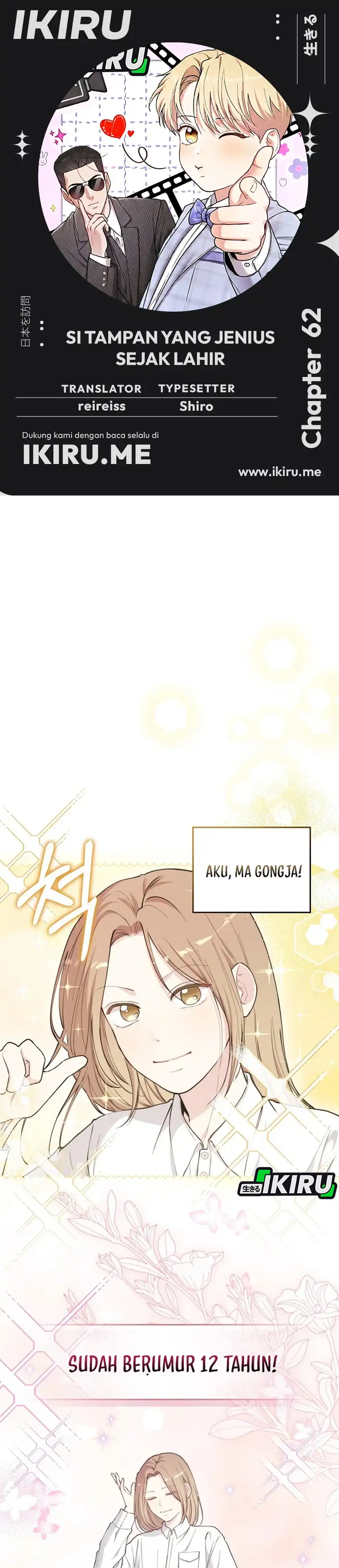 Baca Face Genius, 0 Year-Old Top Star - Chapter 62 halaman 1