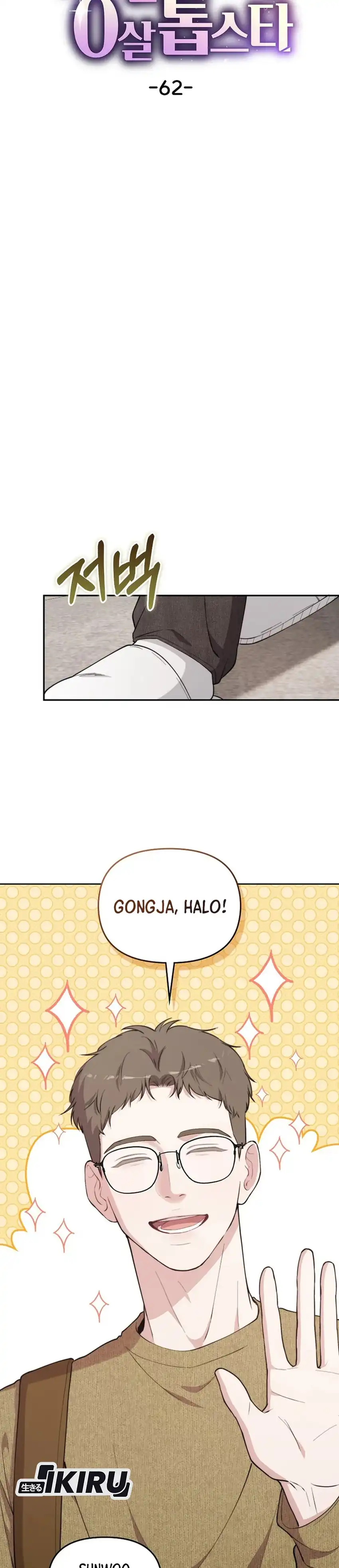 Baca Face Genius, 0 Year-Old Top Star - Chapter 62 halaman 13