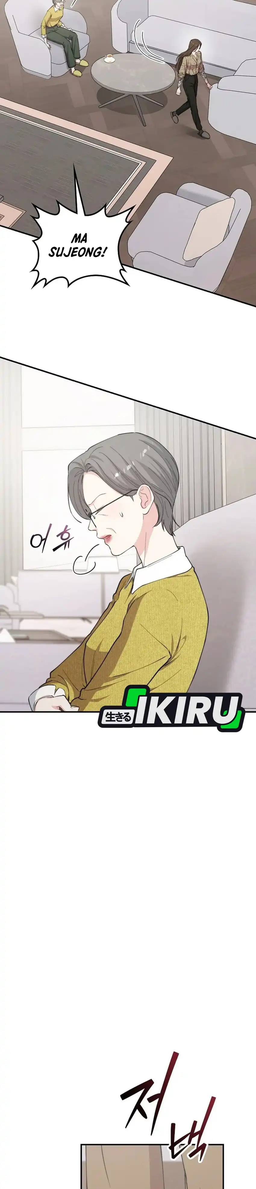 Face Genius, 0 Year-Old Top Star Chapter 63 - Page 16