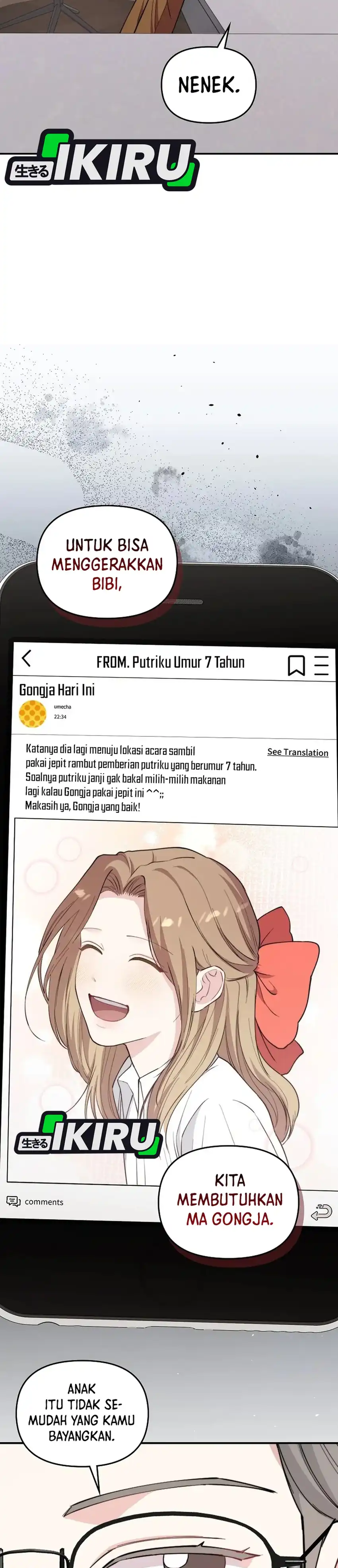 Face Genius, 0 Year-Old Top Star Chapter 63 - Page 23
