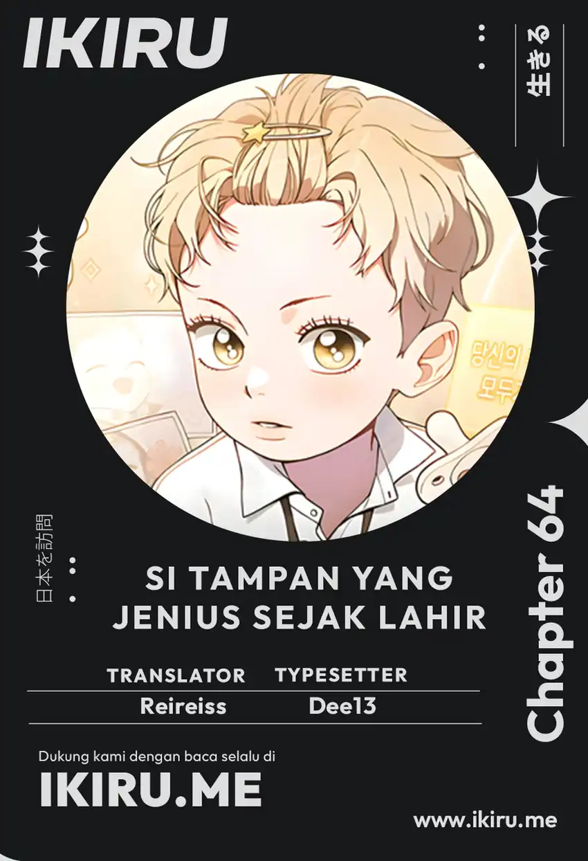 Face Genius, 0 Year-Old Top Star Chapter 64 - Page 1