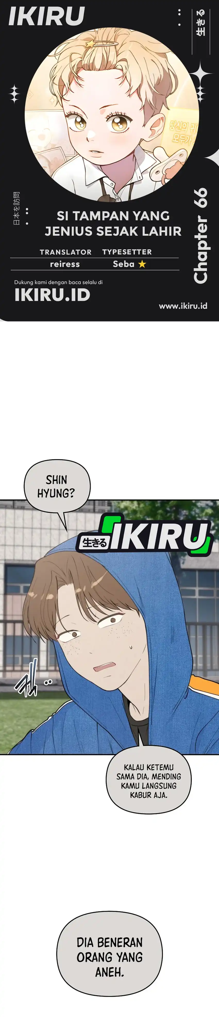 Face Genius, 0 Year-Old Top Star Chapter 66 - Page 1