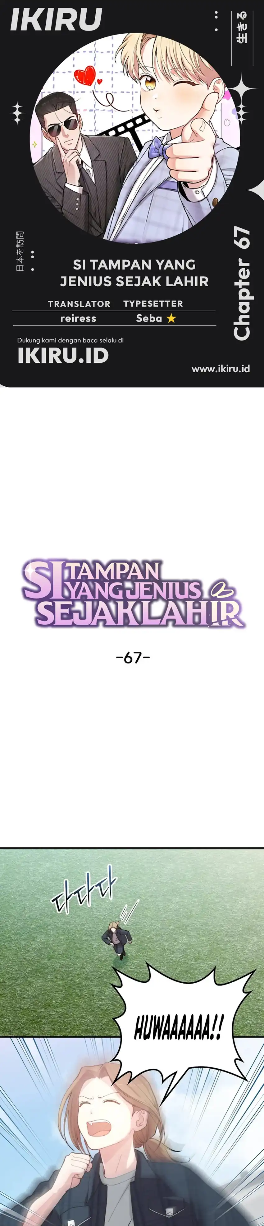 Face Genius, 0 Year-Old Top Star Chapter 67 - Page 1