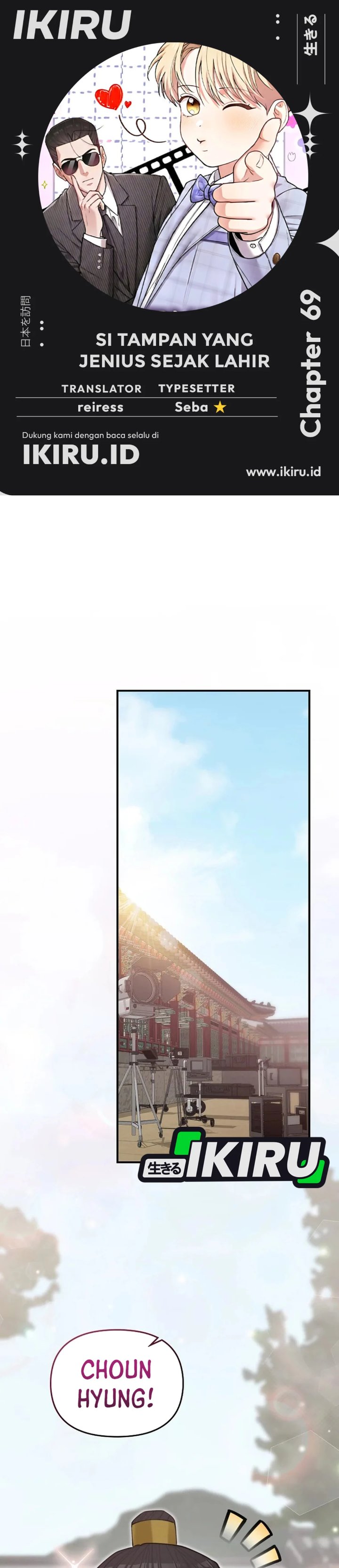 Face Genius, 0 Year-Old Top Star Chapter 69 - Page 1