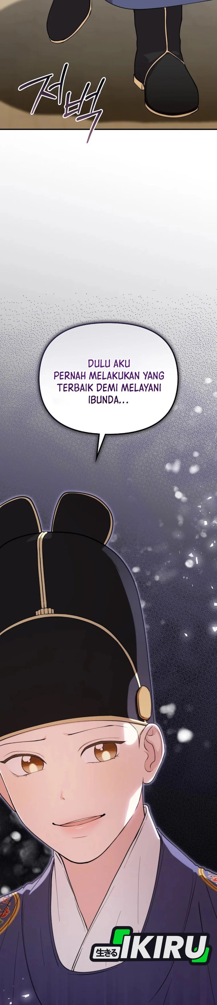 Face Genius, 0 Year-Old Top Star Chapter 69 - Page 6
