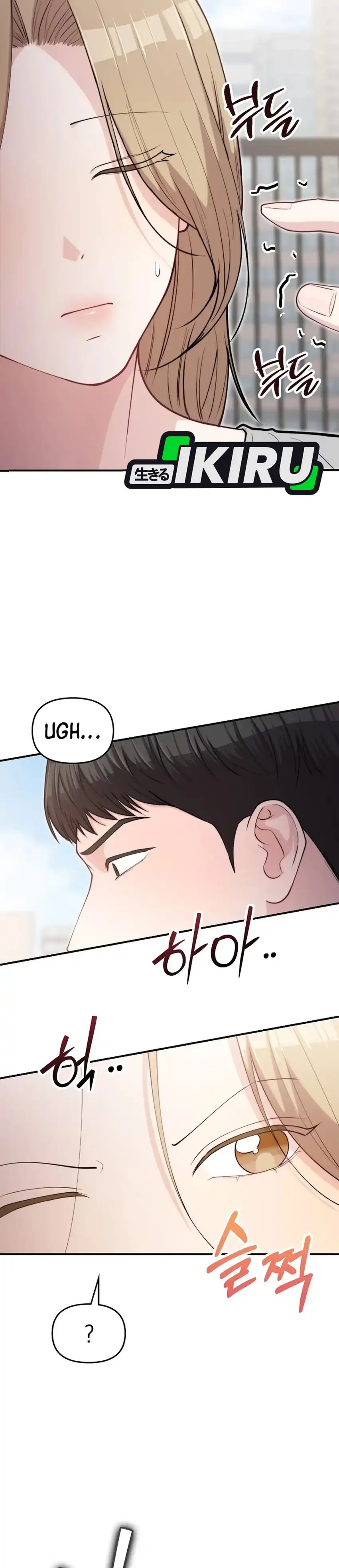 Face Genius, 0 Year-Old Top Star Chapter 70 - Page 17