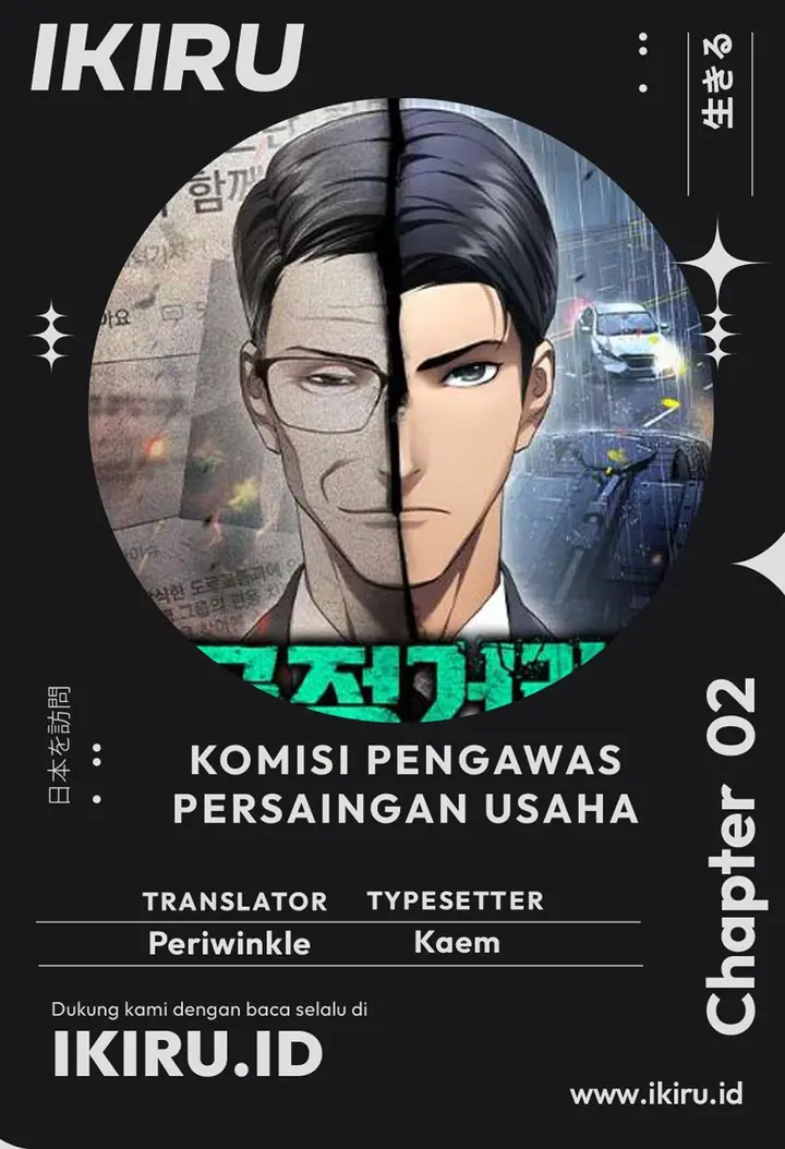 Baca Fair Trade Committee - Chapter 2 halaman 1