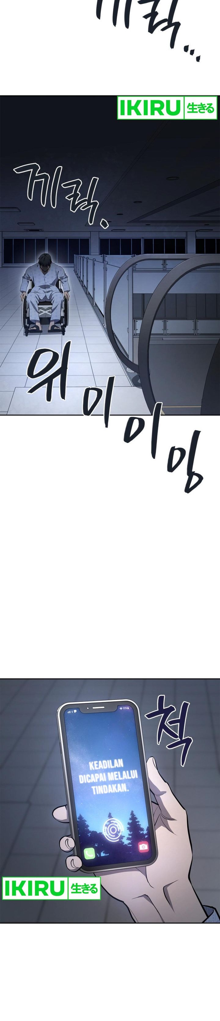 Baca Fair Trade Committee - Chapter 2 halaman 12