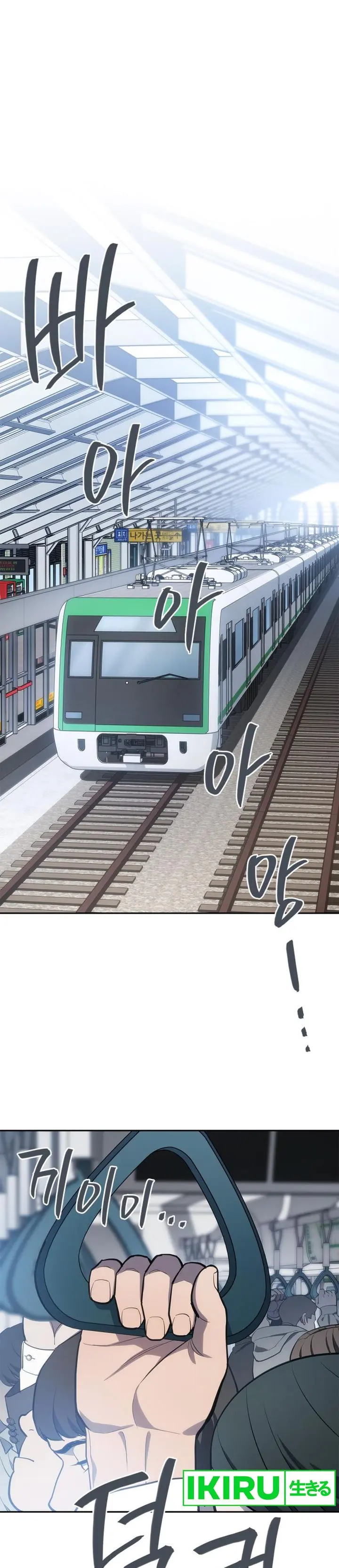 Baca Fair Trade Committee - Chapter 2 halaman 2