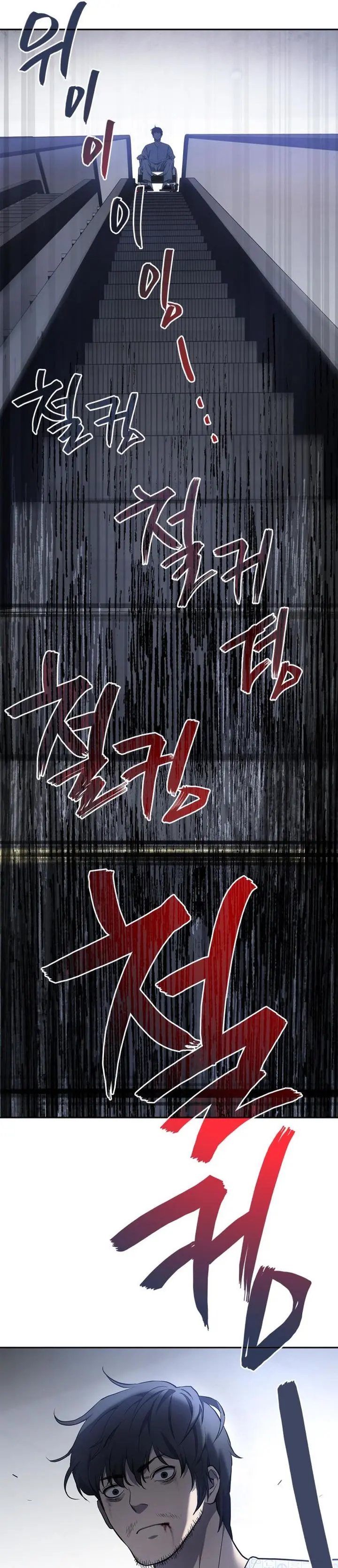 Baca Fair Trade Committee - Chapter 2 halaman 23