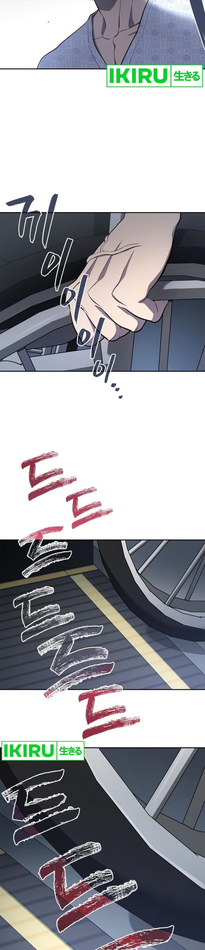 Baca Fair Trade Committee - Chapter 2 halaman 24