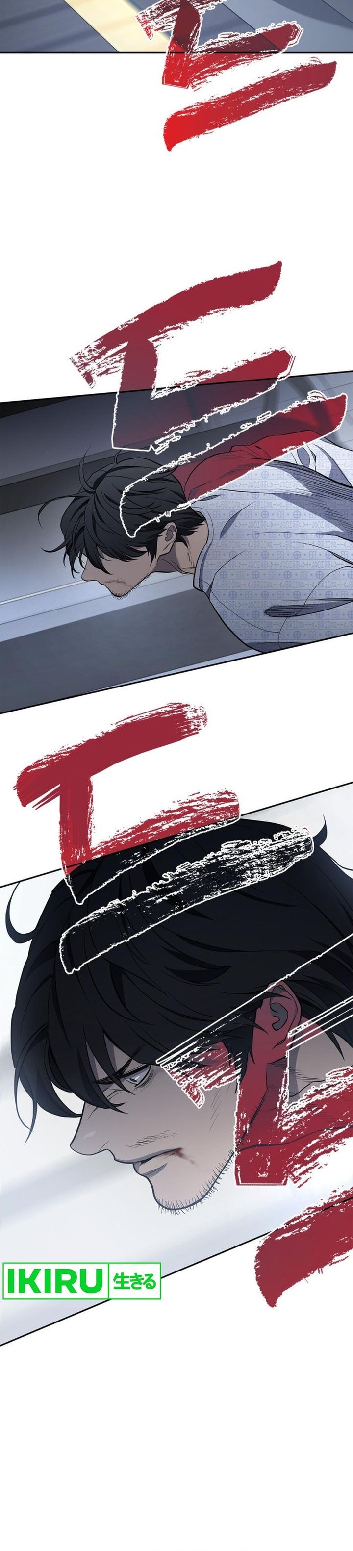 Baca Fair Trade Committee - Chapter 2 halaman 25