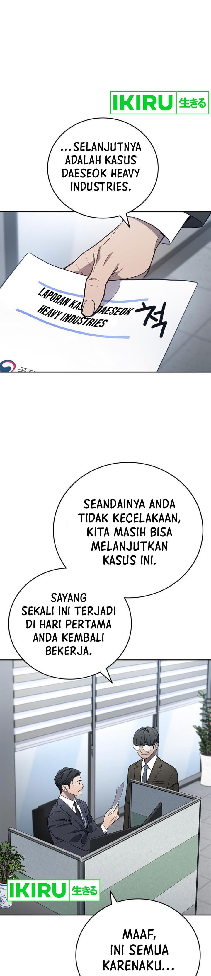 Baca Fair Trade Committee - Chapter 2 halaman 42