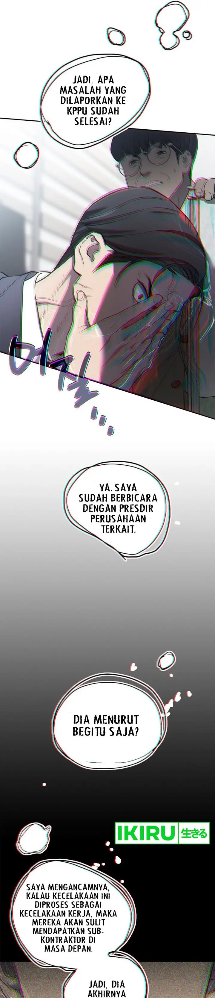 Baca Fair Trade Committee - Chapter 2 halaman 50