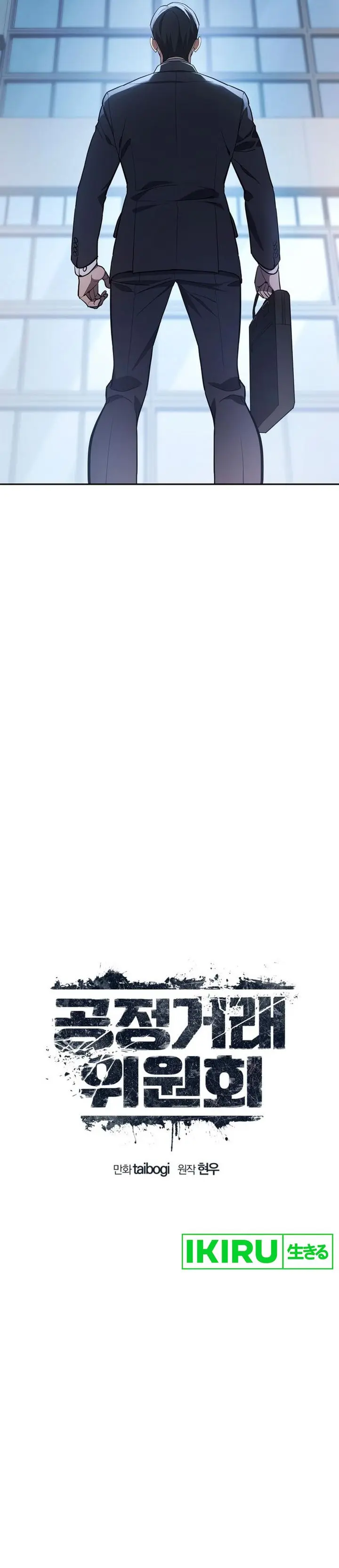 Baca Fair Trade Committee - Chapter 2 halaman 8