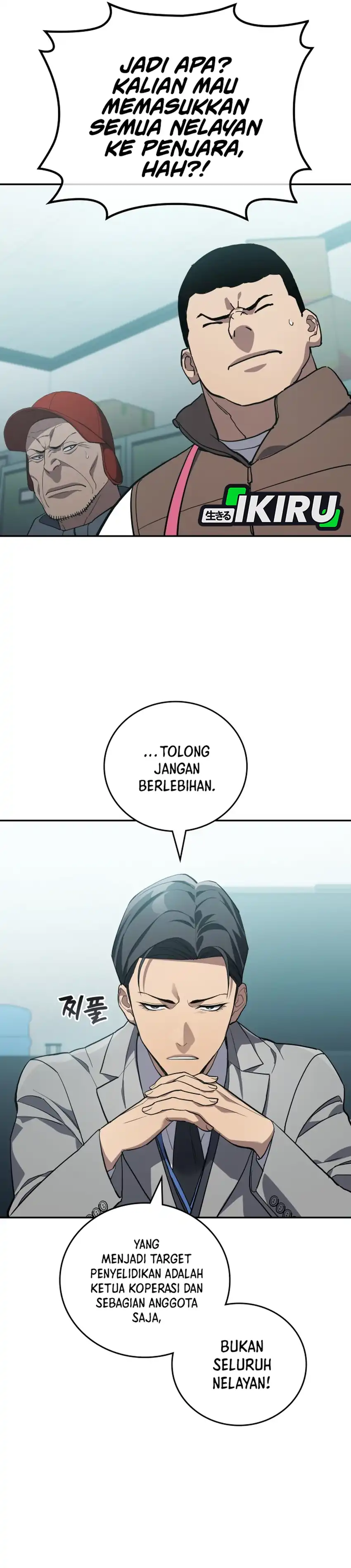 Baca Fair Trade Committee - Chapter 56 halaman 10