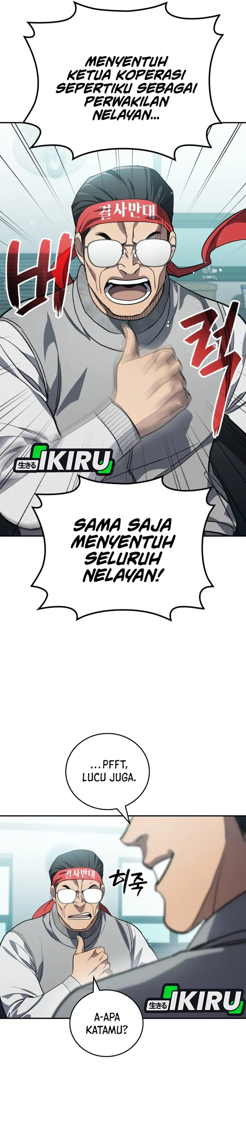 Baca Fair Trade Committee - Chapter 56 halaman 11