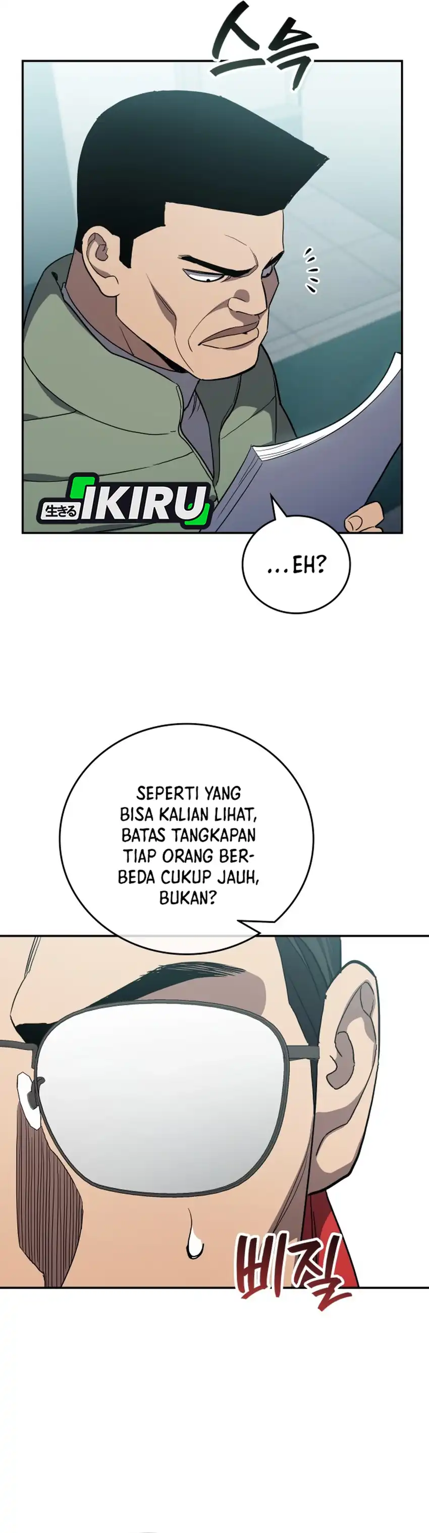 Baca Fair Trade Committee - Chapter 56 halaman 15