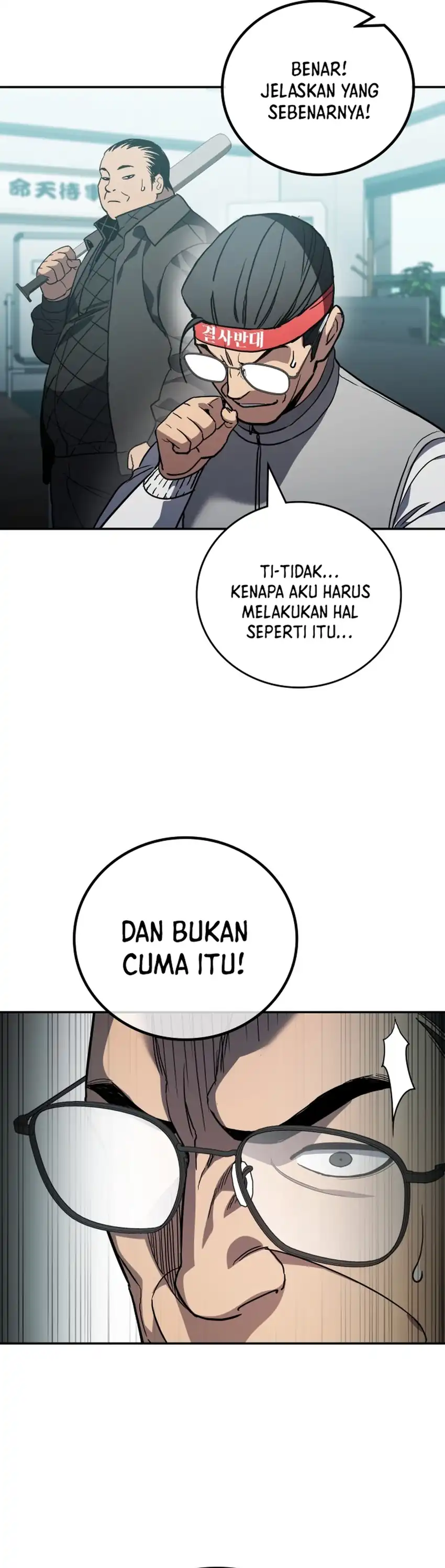 Baca Fair Trade Committee - Chapter 56 halaman 18