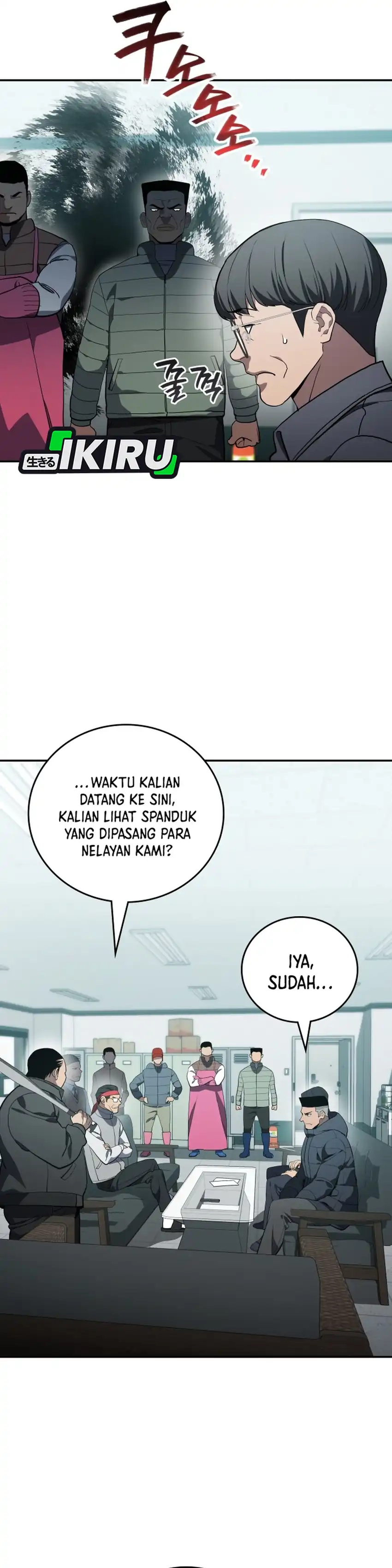 Baca Fair Trade Committee - Chapter 56 halaman 2