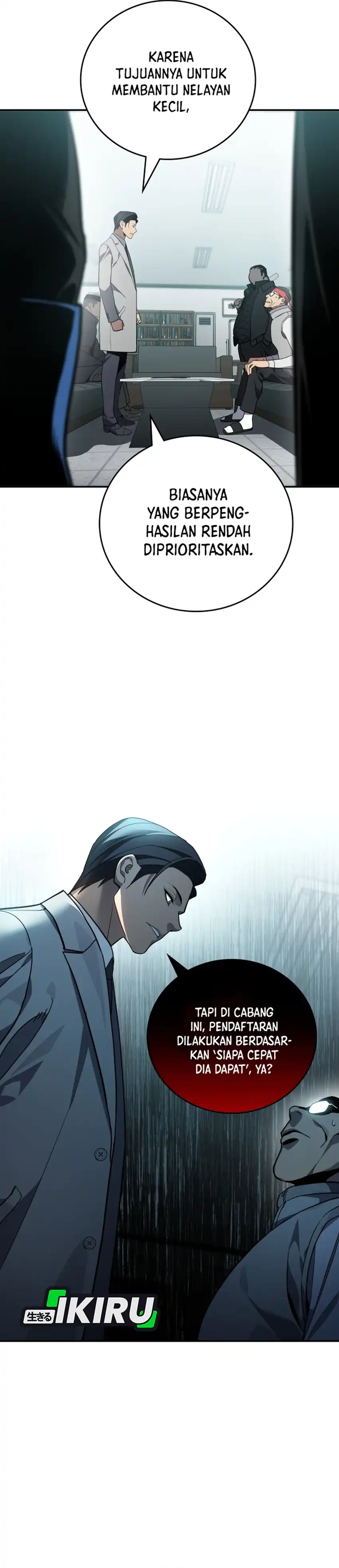 Baca Fair Trade Committee - Chapter 56 halaman 21