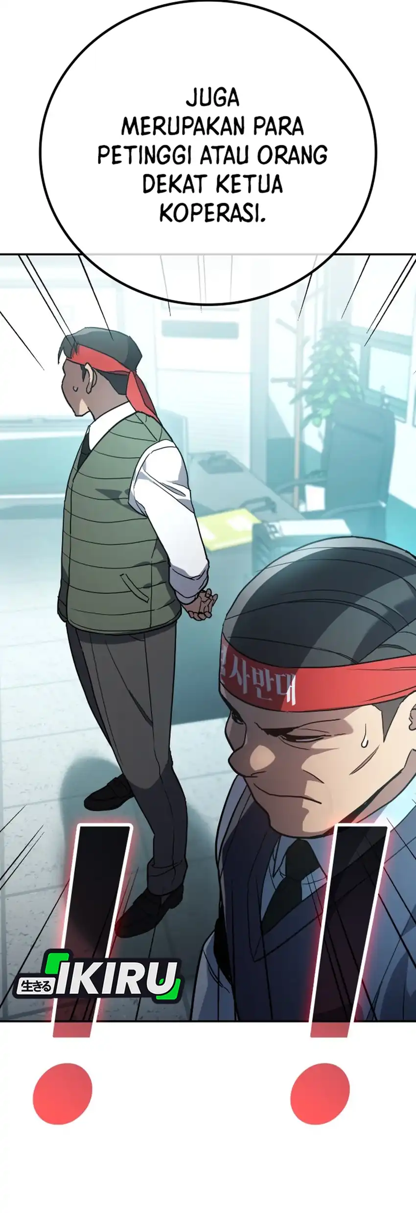 Baca Fair Trade Committee - Chapter 56 halaman 23