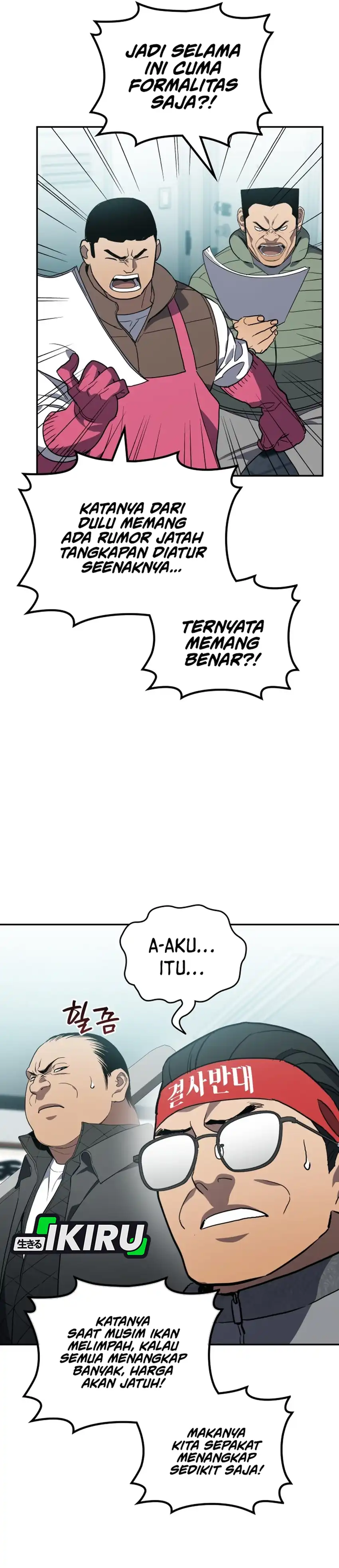 Baca Fair Trade Committee - Chapter 56 halaman 24