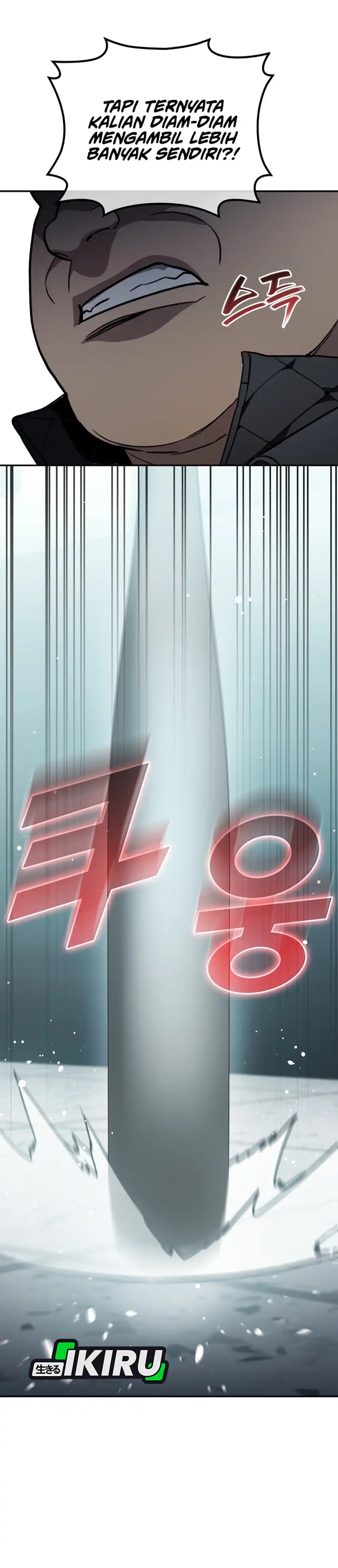 Baca Fair Trade Committee - Chapter 56 halaman 25