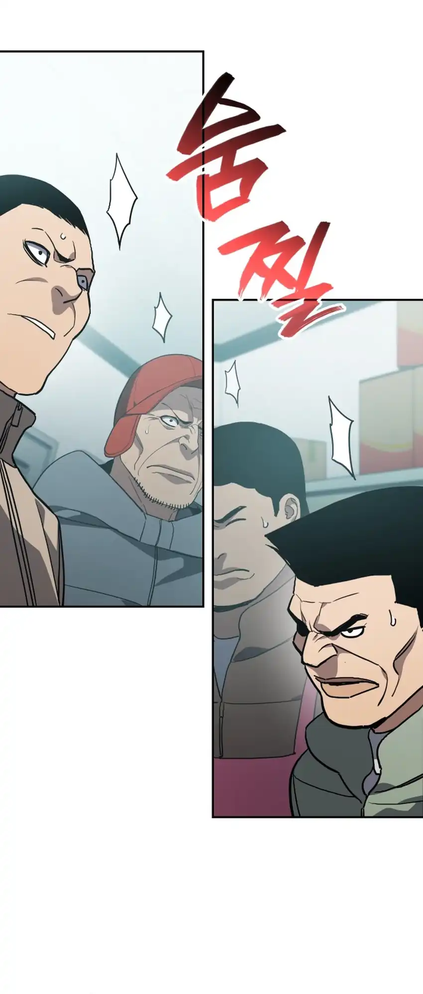 Baca Fair Trade Committee - Chapter 56 halaman 26