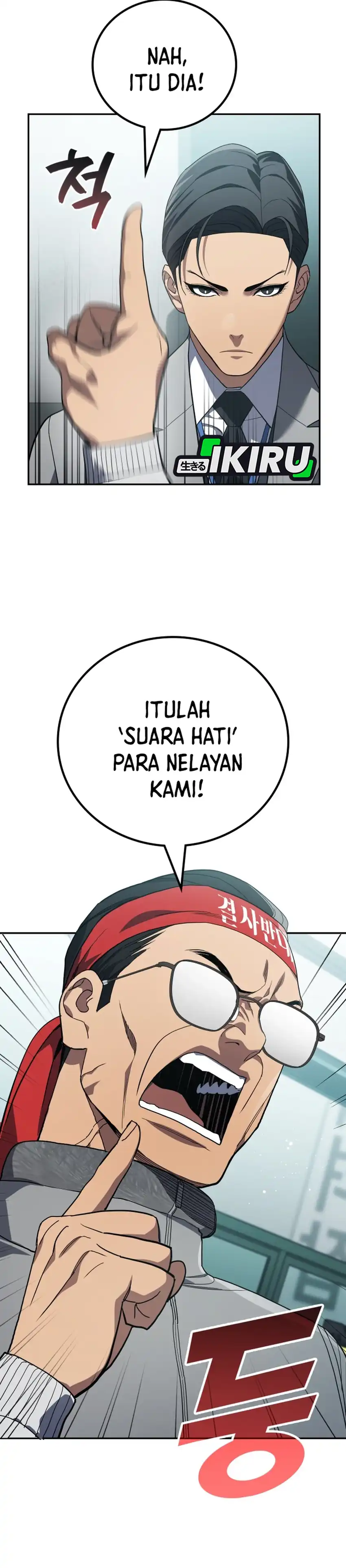 Baca Fair Trade Committee - Chapter 56 halaman 3