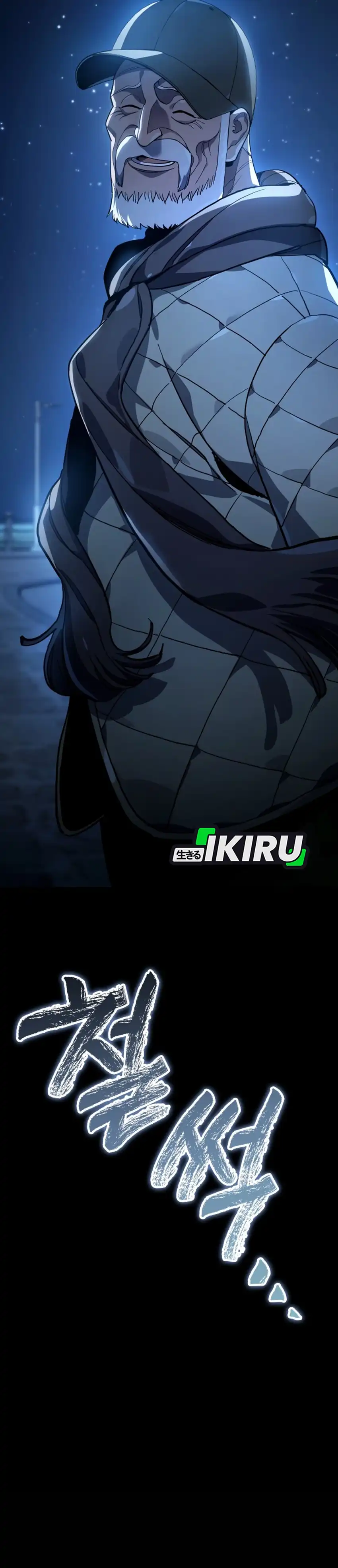 Baca Fair Trade Committee - Chapter 56 halaman 46