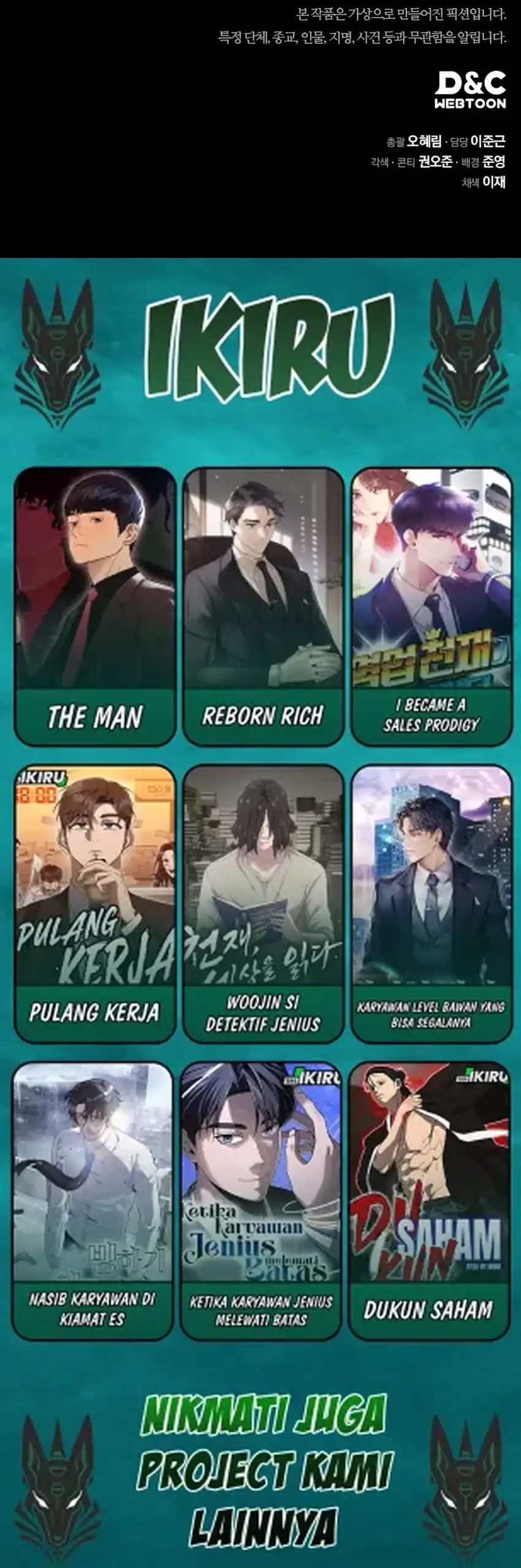 Baca Fair Trade Committee - Chapter 56 halaman 47