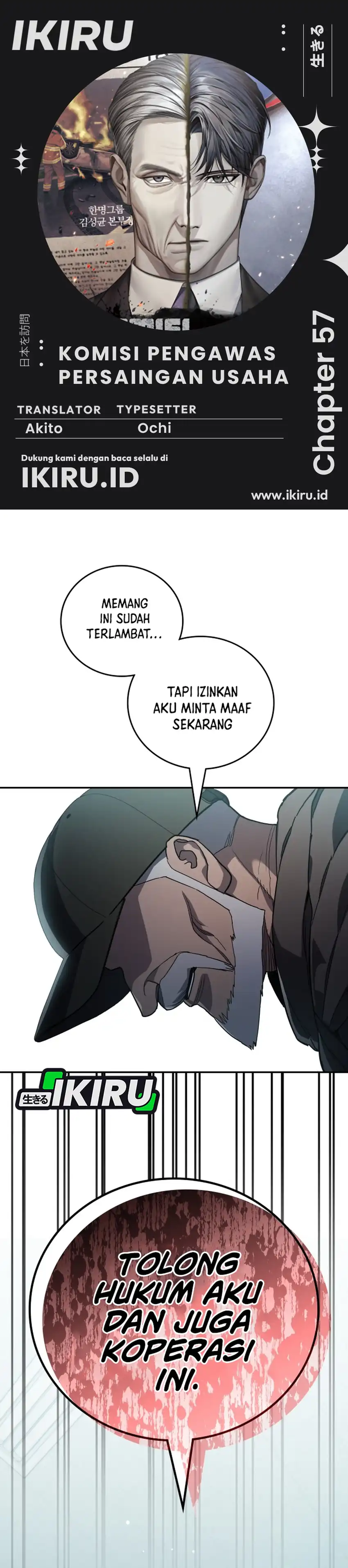 Baca Fair Trade Committee - Chapter 57 halaman 1