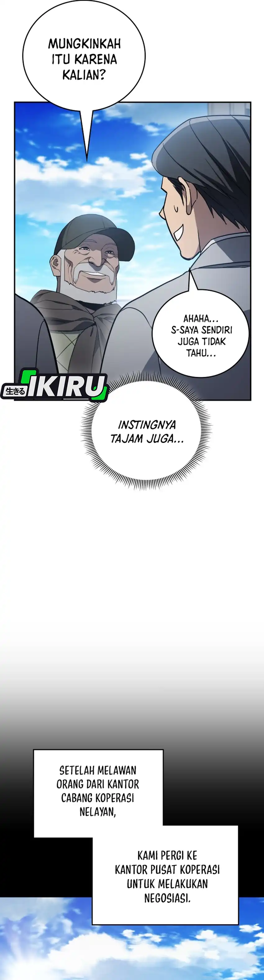 Baca Fair Trade Committee - Chapter 57 halaman 13