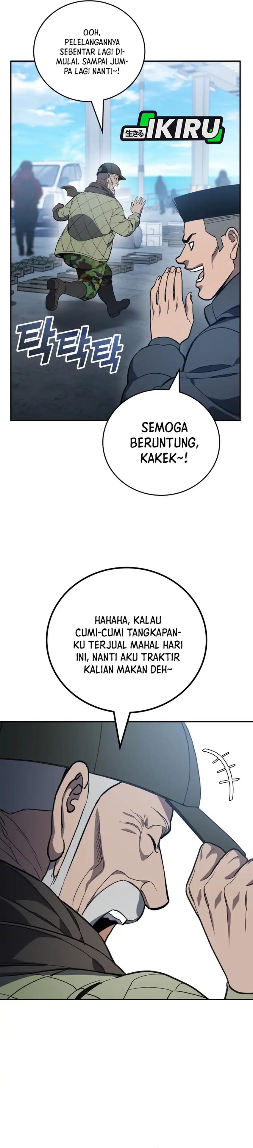 Baca Fair Trade Committee - Chapter 57 halaman 18