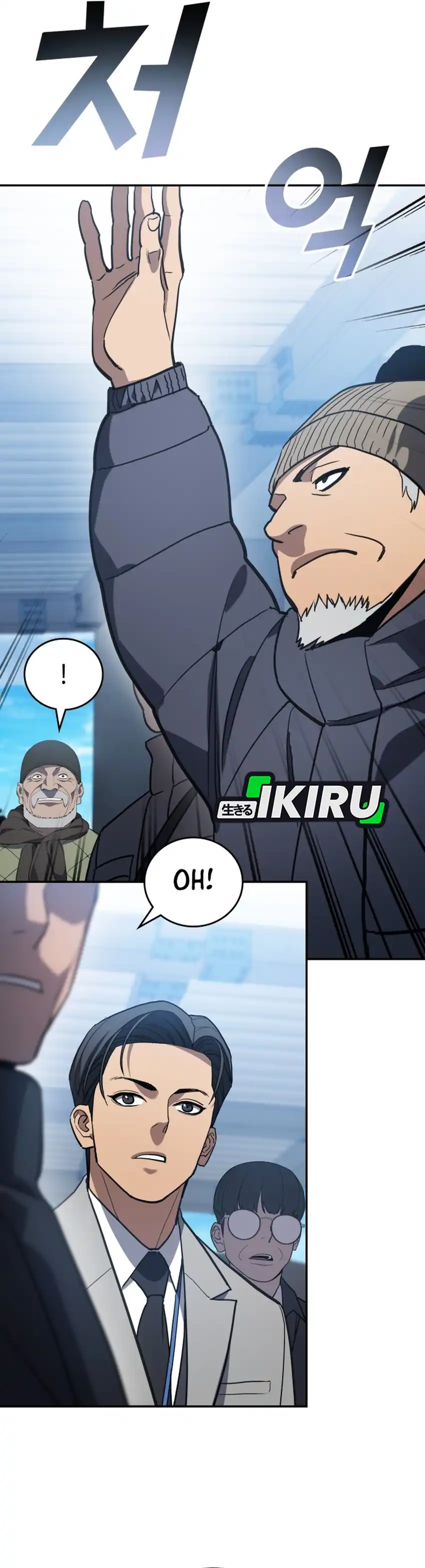 Baca Fair Trade Committee - Chapter 57 halaman 26