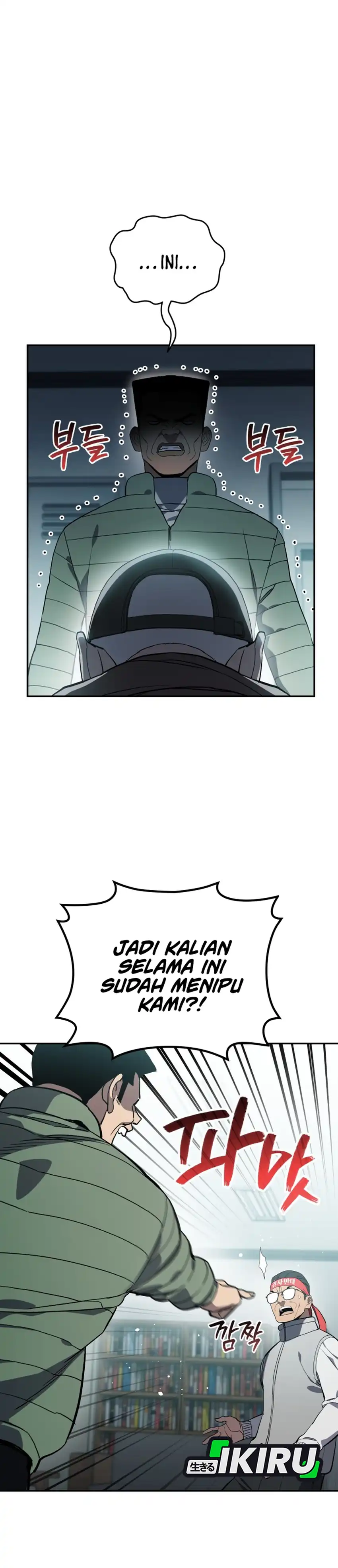 Baca Fair Trade Committee - Chapter 57 halaman 3