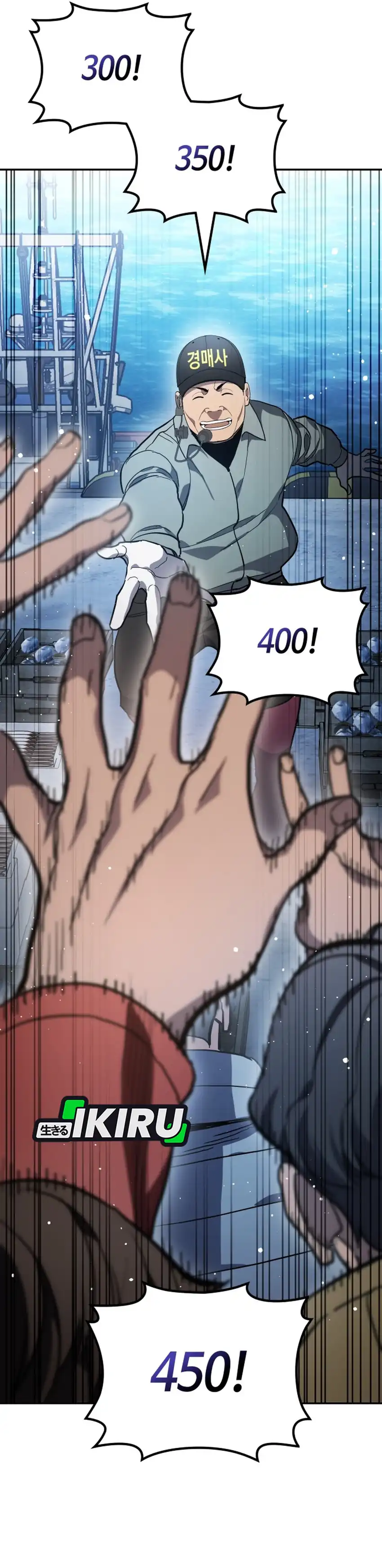 Baca Fair Trade Committee - Chapter 57 halaman 31