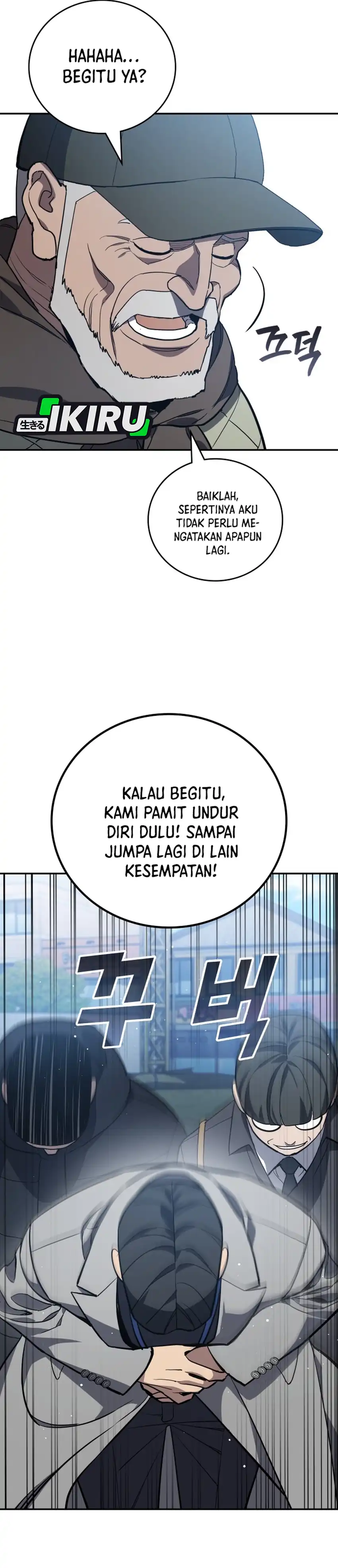 Baca Fair Trade Committee - Chapter 57 halaman 41