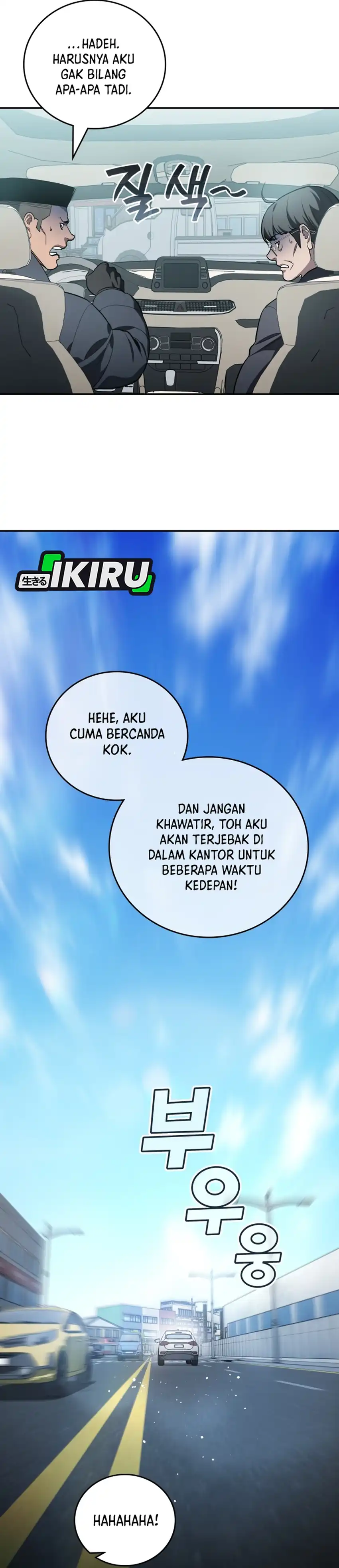 Baca Fair Trade Committee - Chapter 57 halaman 44