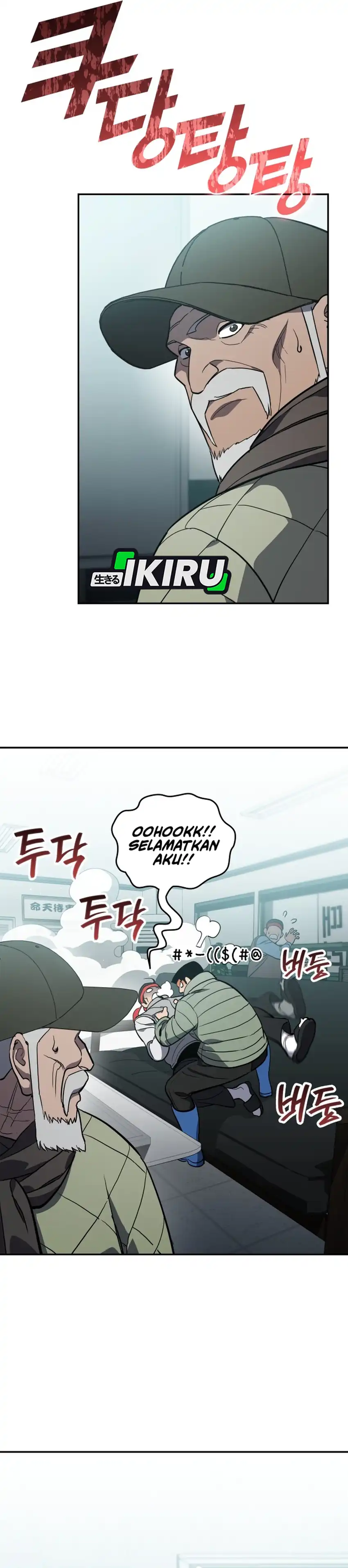 Baca Fair Trade Committee - Chapter 57 halaman 8