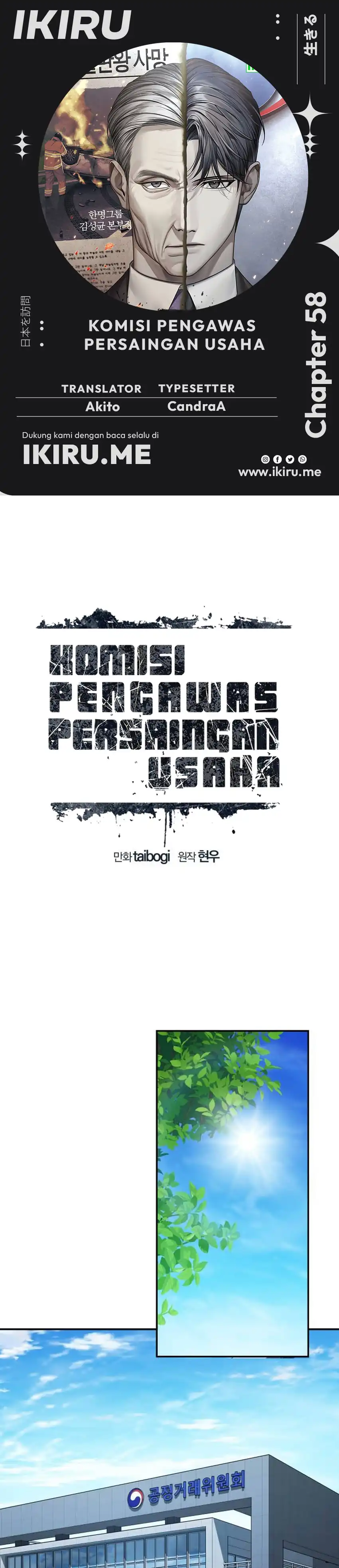 Baca Fair Trade Committee - Chapter 58 halaman 1