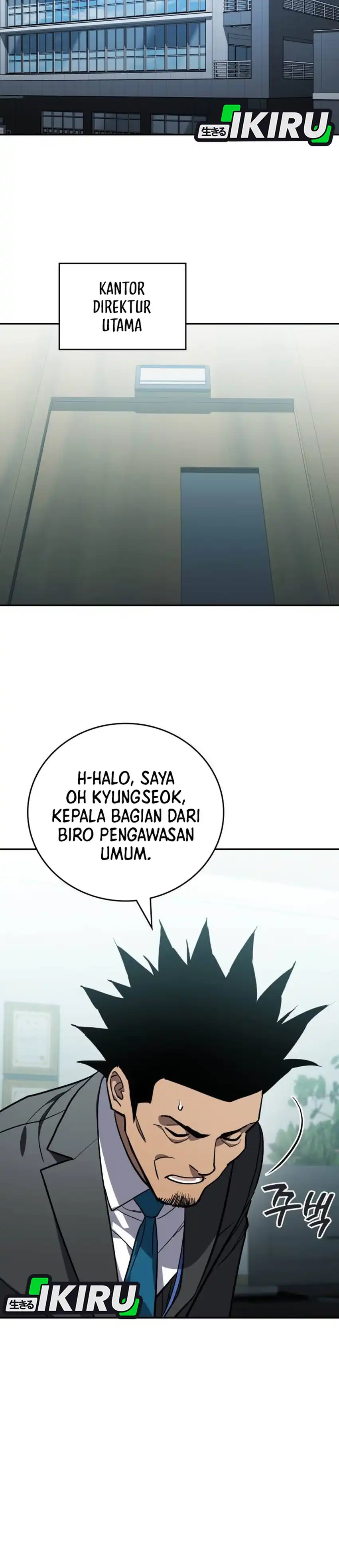 Baca Fair Trade Committee - Chapter 58 halaman 2