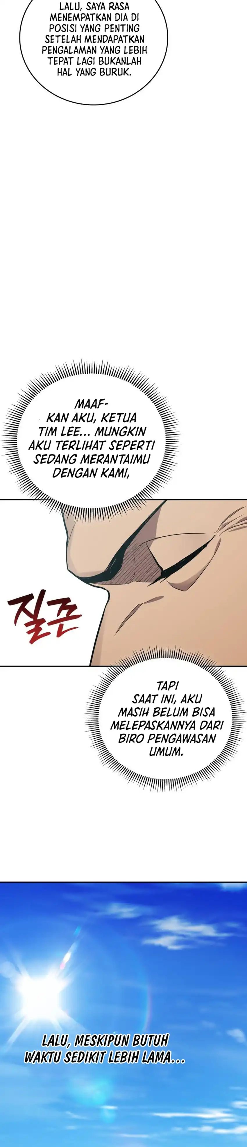 Baca Fair Trade Committee - Chapter 58 halaman 20