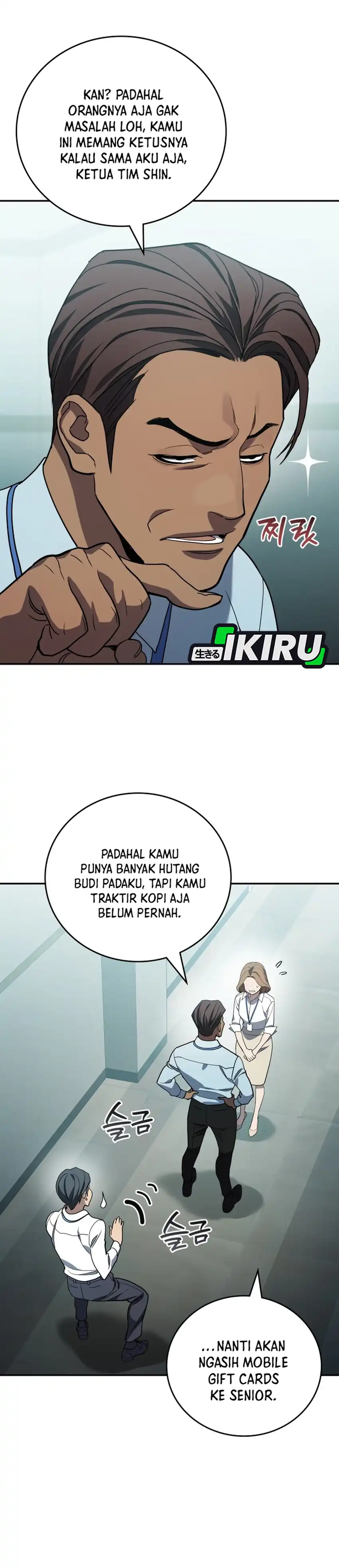 Baca Fair Trade Committee - Chapter 59 halaman 10