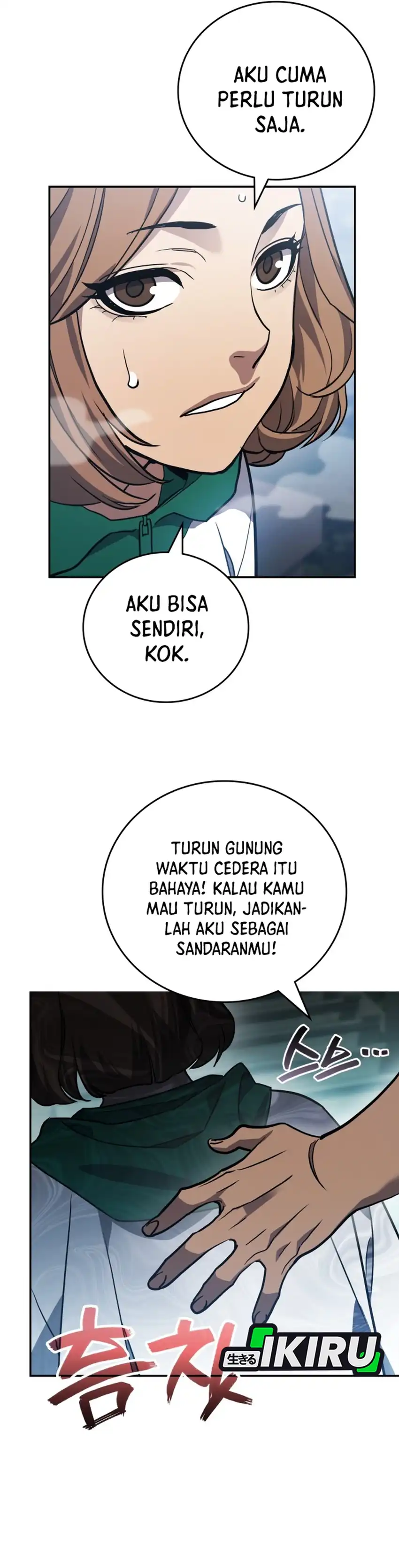 Baca Fair Trade Committee - Chapter 59 halaman 18
